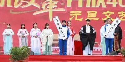 <b>開江縣職業中學</b>