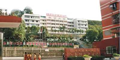 <b>瀘州市納溪區(qū)江南職業(yè)中學(xué)</b>