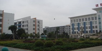 <b>安岳實驗中學(職教部)</b>